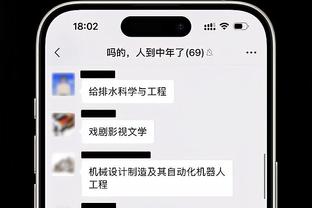 新利体育网址登录截图2